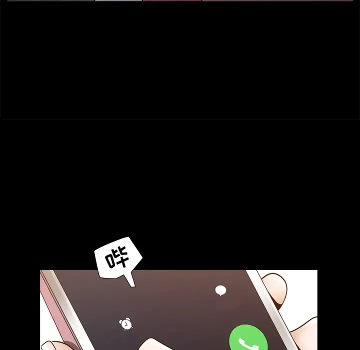 邻居 - 第21话 - page 40