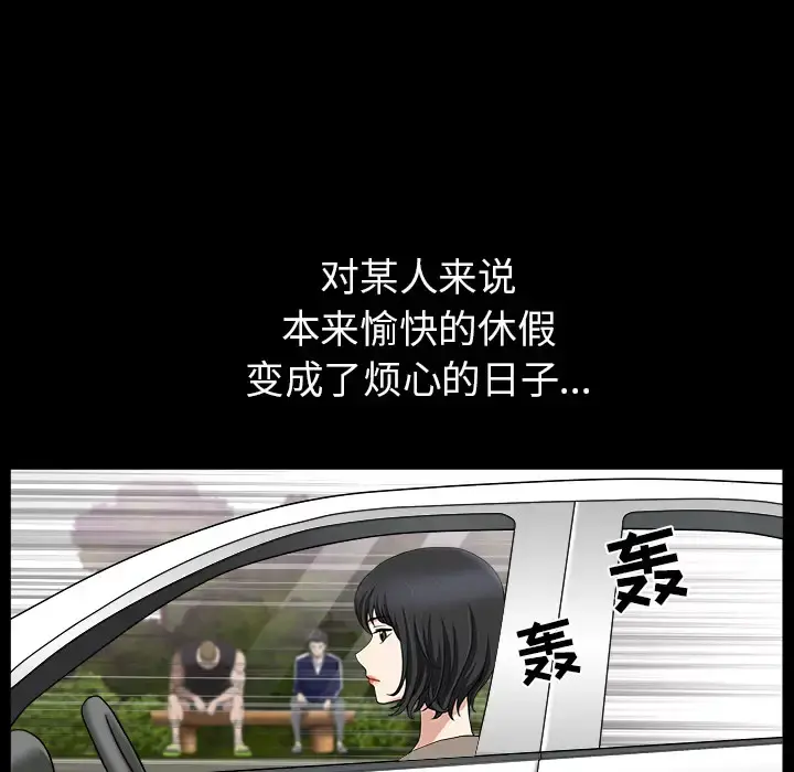 邻居 - 第21话 - page 64