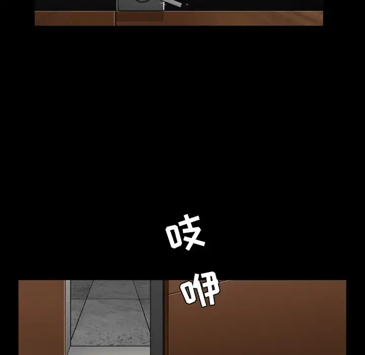 邻居 - 第21话 - page 156