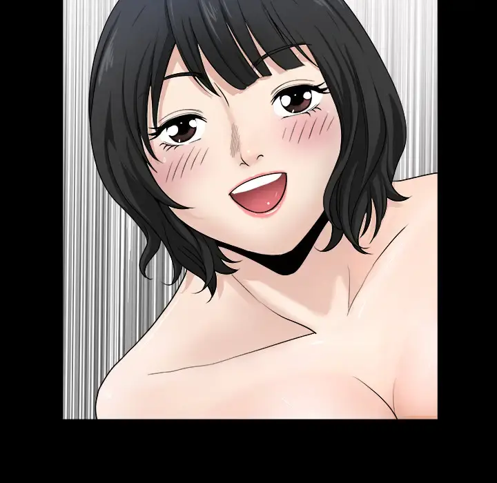 邻居 - 第20话 - page 84