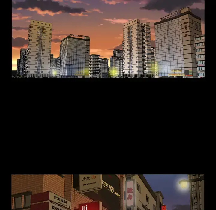 邻居 - 第56章 - page 58