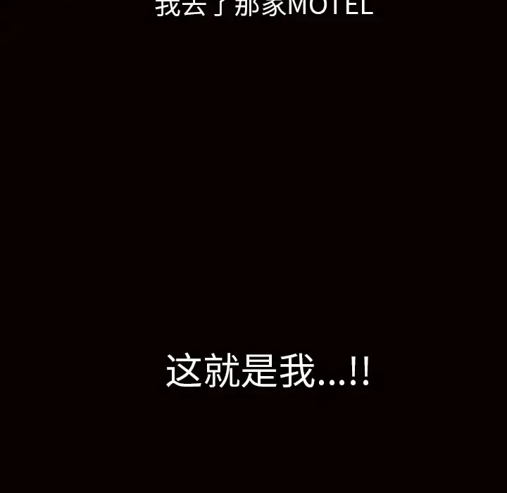 邻居 - 第56章 - page 117
