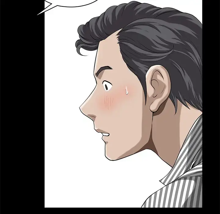 邻居 - 第11话 - page 106
