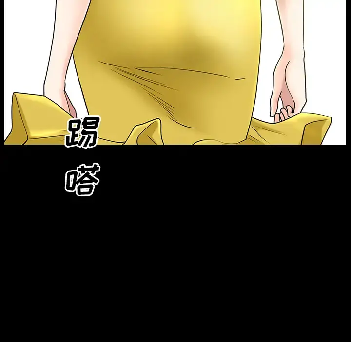 邻居 - 第15话 - page 155