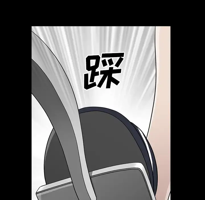 邻居 - 第15话 - page 158