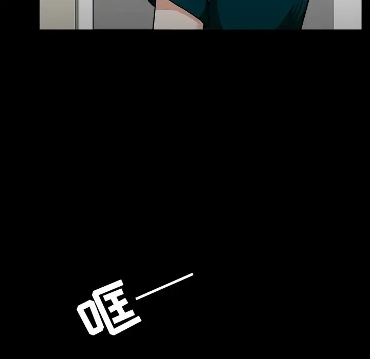 邻居 - 第31话 - page 34