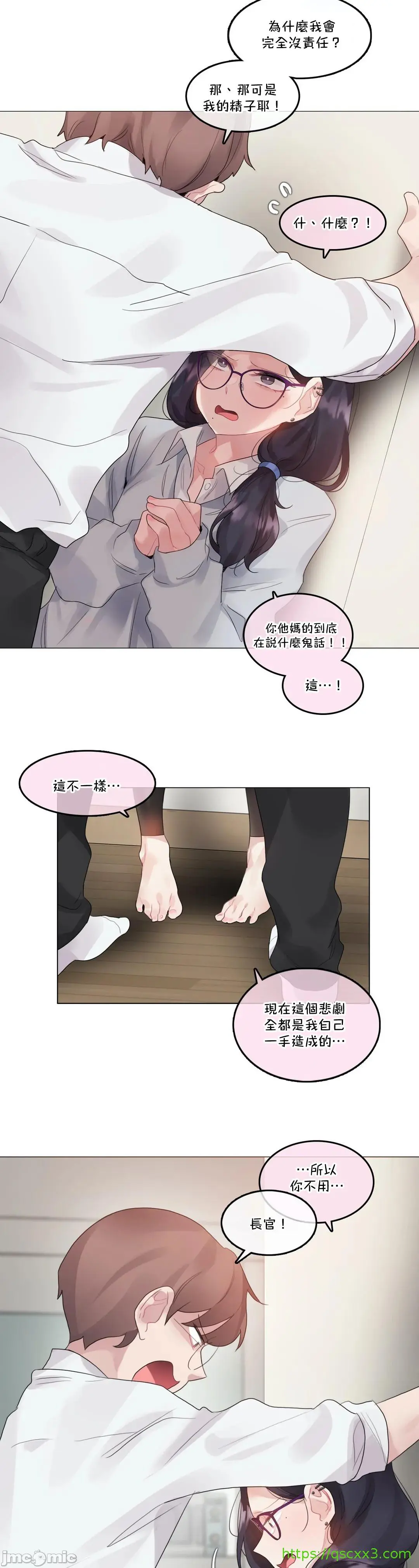 一个变态的日常生活AnotherStory/一个变态的日常生活外传/APervert'sDailyLifeAS/闯进她的生活AS[禁漫汉化组] - 第41章 - page 8