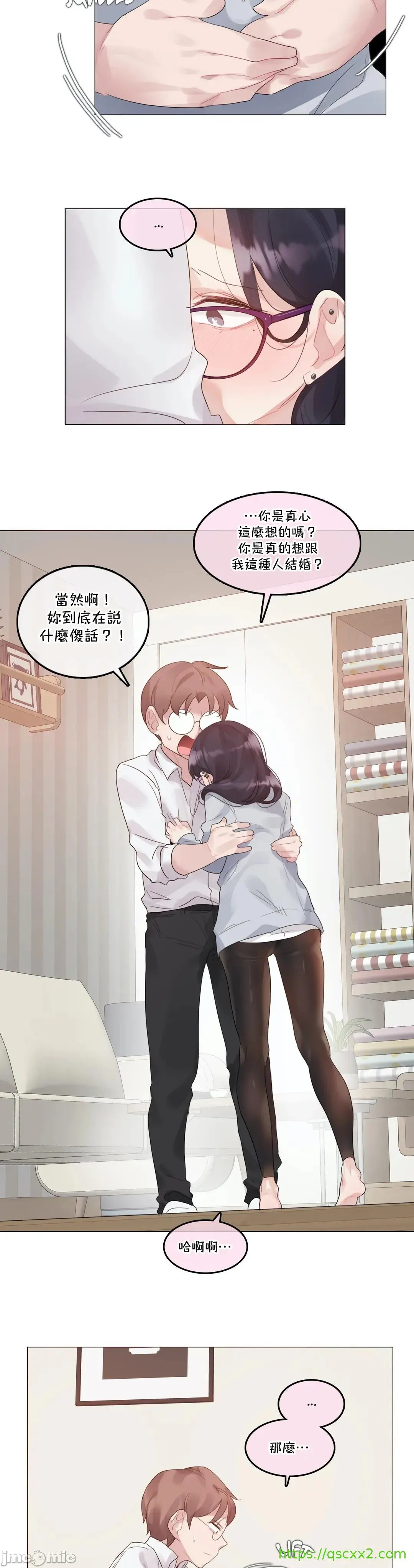 一个变态的日常生活AnotherStory/一个变态的日常生活外传/APervert'sDailyLifeAS/闯进她的生活AS[禁漫汉化组] - 第41章 - page 12