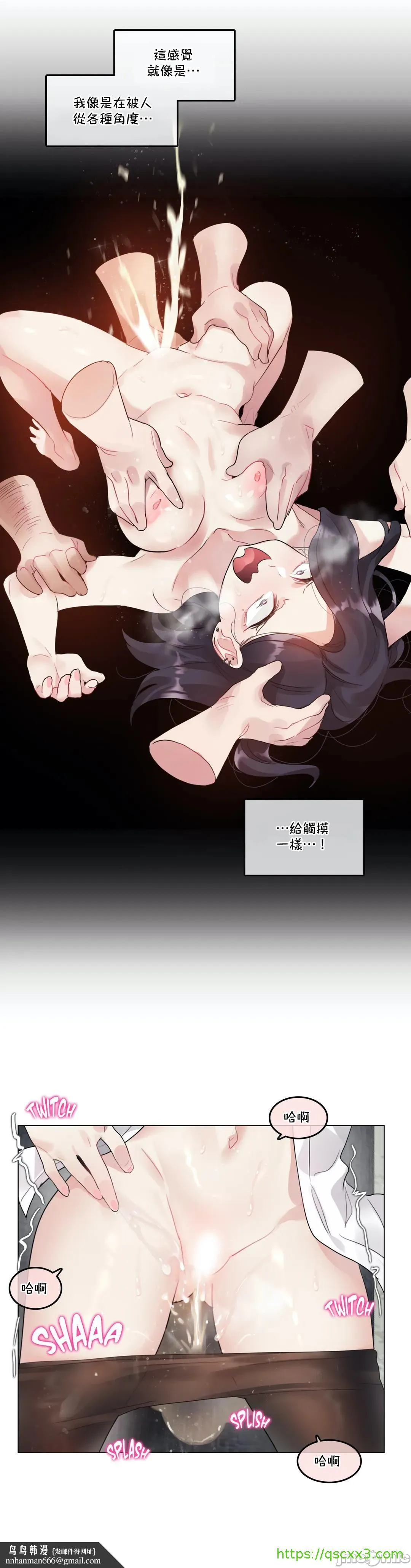 一个变态的日常生活AnotherStory/一个变态的日常生活外传/APervert'sDailyLifeAS/闯进她的生活AS[禁漫汉化组] - 第37章 - page 9