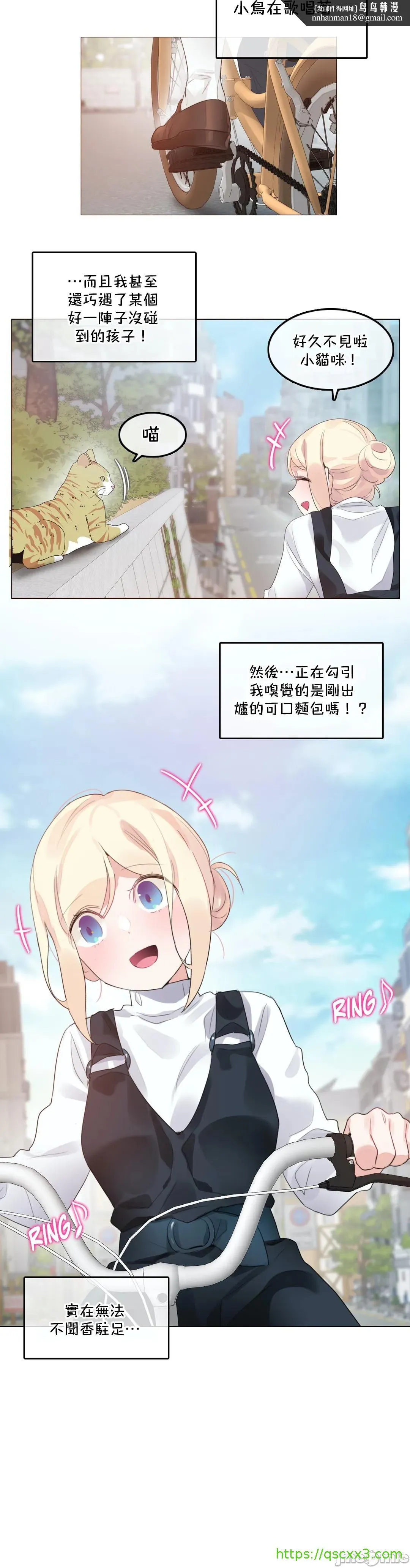 一个变态的日常生活AnotherStory/一个变态的日常生活外传/APervert'sDailyLifeAS/闯进她的生活AS[禁漫汉化组] - 第45章 - page 1
