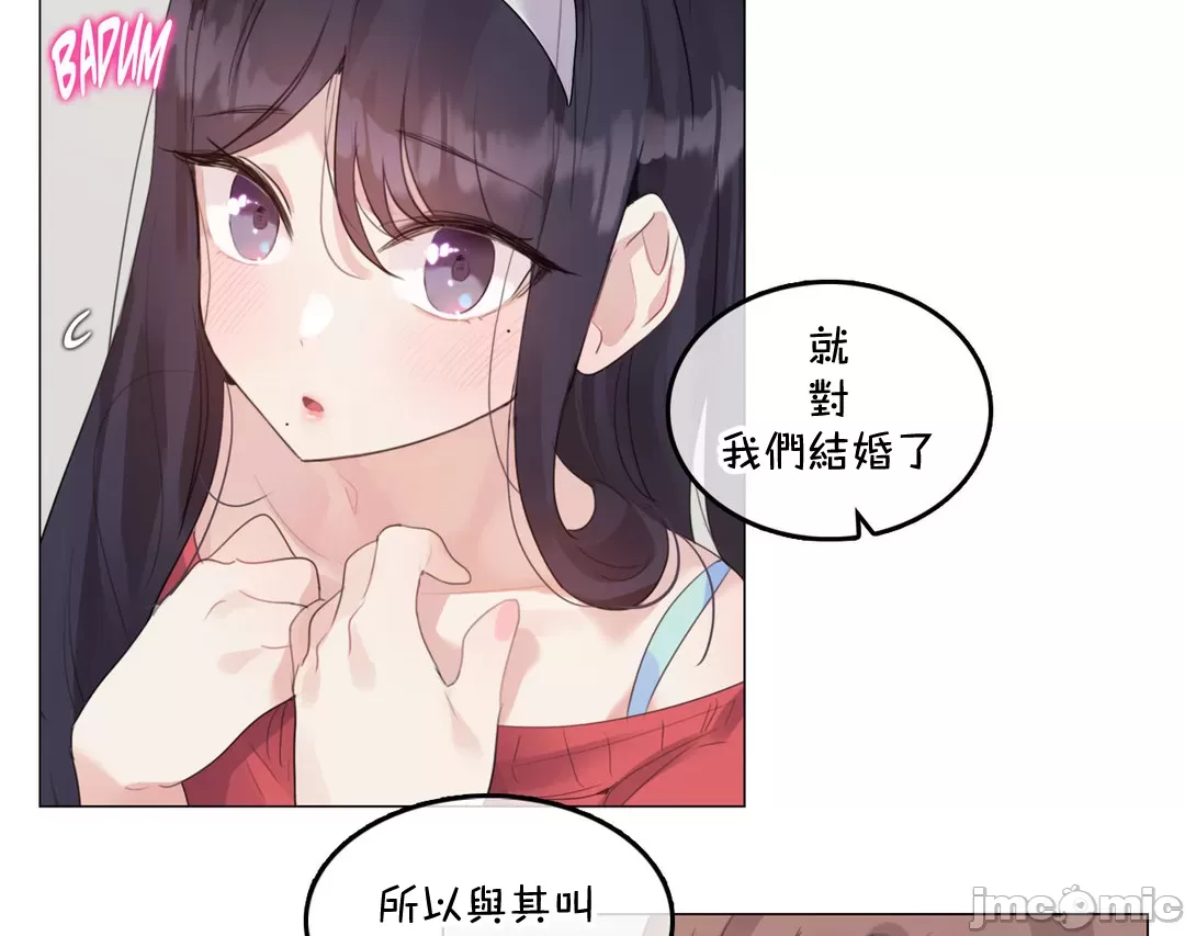 一个变态的日常生活AnotherStory/一个变态的日常生活外传/APervert'sDailyLifeAS/闯进她的生活AS[禁漫汉化组] - 第64章 - page 6