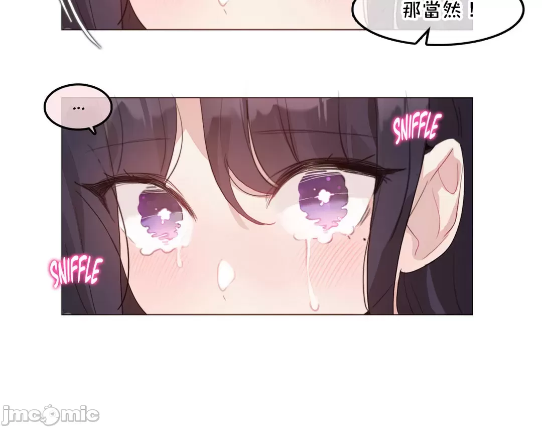 一个变态的日常生活AnotherStory/一个变态的日常生活外传/APervert'sDailyLifeAS/闯进她的生活AS[禁漫汉化组] - 第64章 - page 10