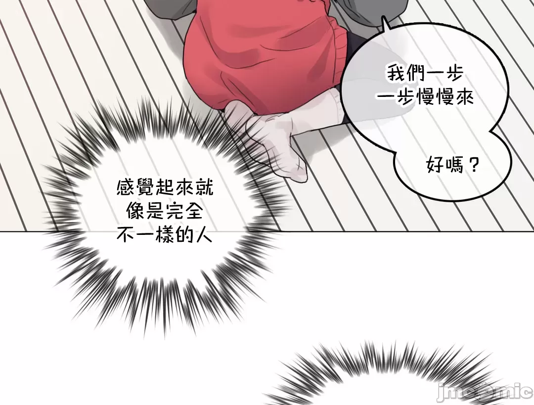 一个变态的日常生活AnotherStory/一个变态的日常生活外传/APervert'sDailyLifeAS/闯进她的生活AS[禁漫汉化组] - 第64章 - page 12