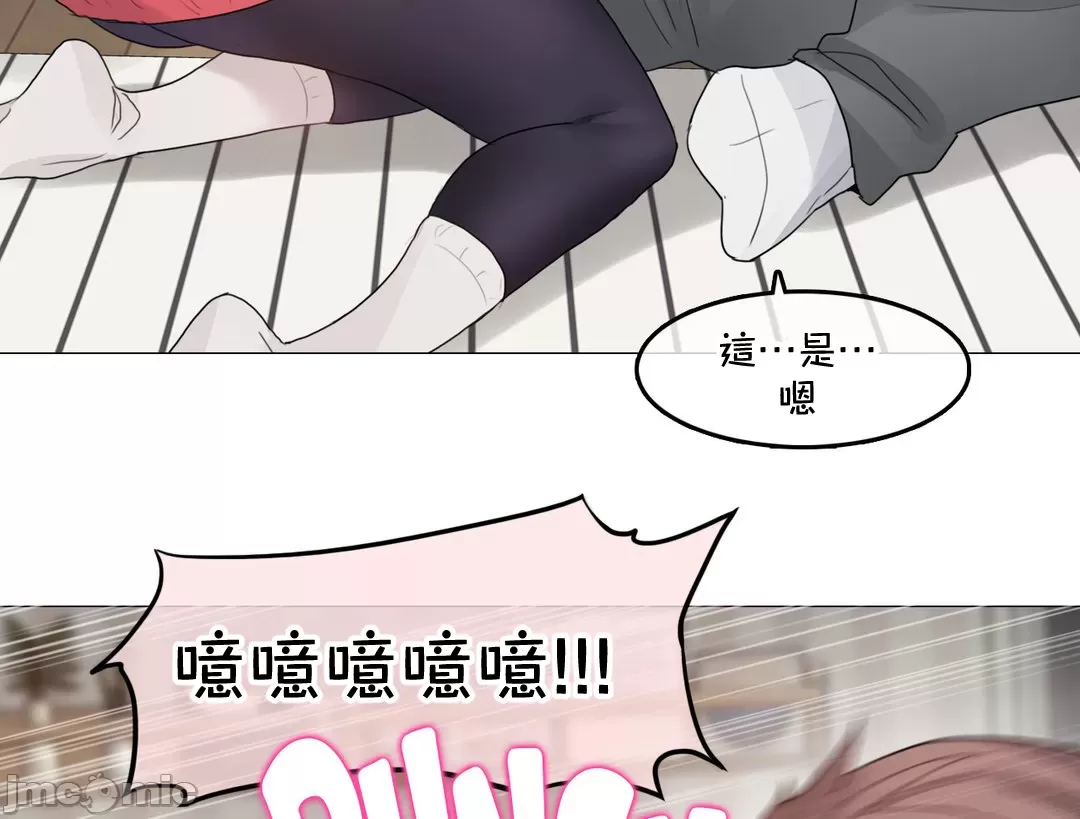 一个变态的日常生活AnotherStory/一个变态的日常生活外传/APervert'sDailyLifeAS/闯进她的生活AS[禁漫汉化组] - 第64章 - page 14