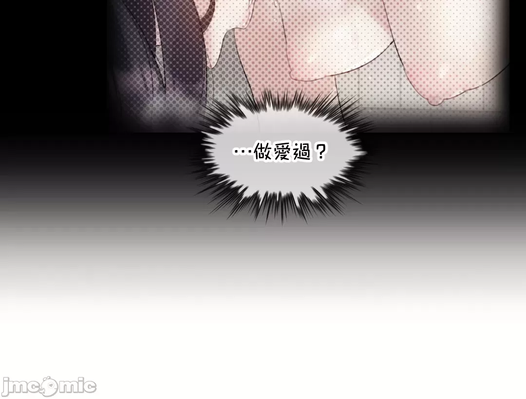 一个变态的日常生活AnotherStory/一个变态的日常生活外传/APervert'sDailyLifeAS/闯进她的生活AS[禁漫汉化组] - 第64章 - page 22