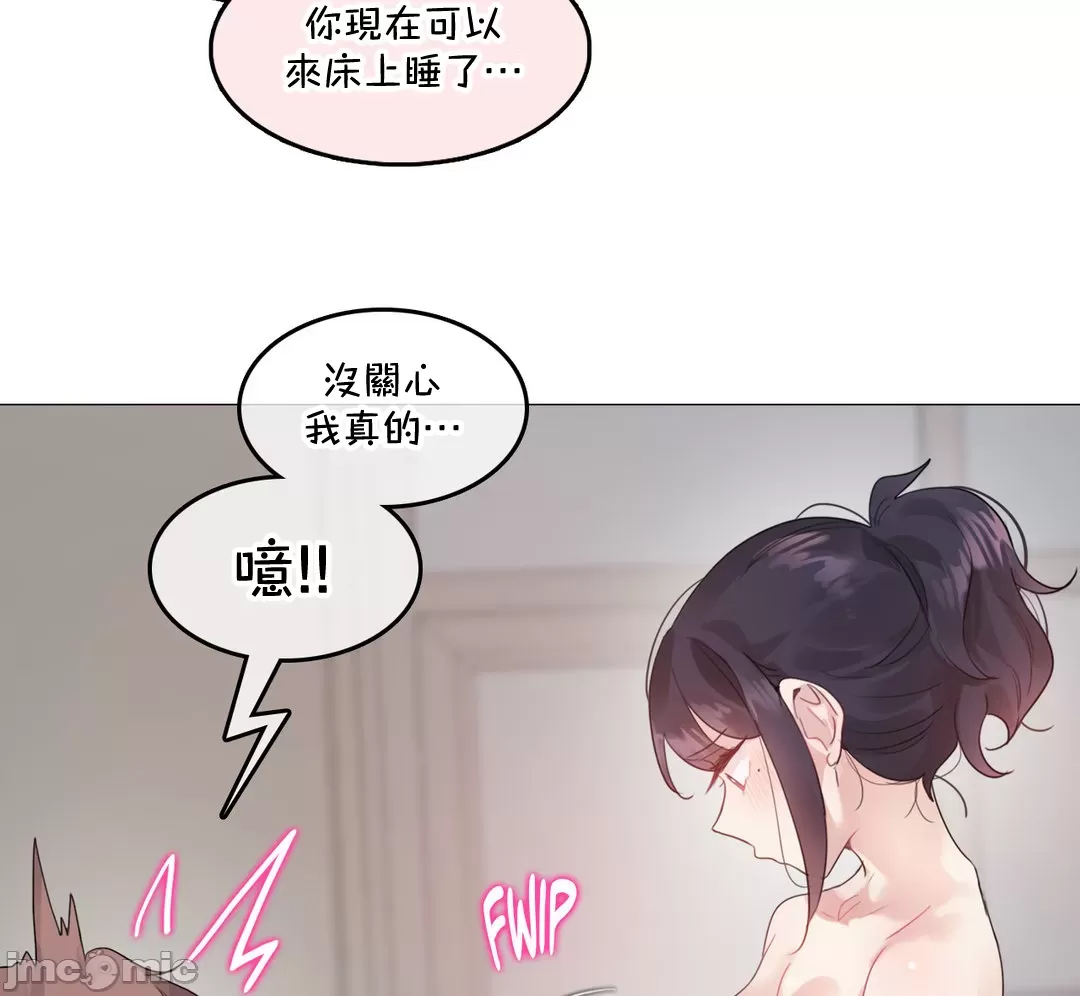 一个变态的日常生活AnotherStory/一个变态的日常生活外传/APervert'sDailyLifeAS/闯进她的生活AS[禁漫汉化组] - 第64章 - page 28