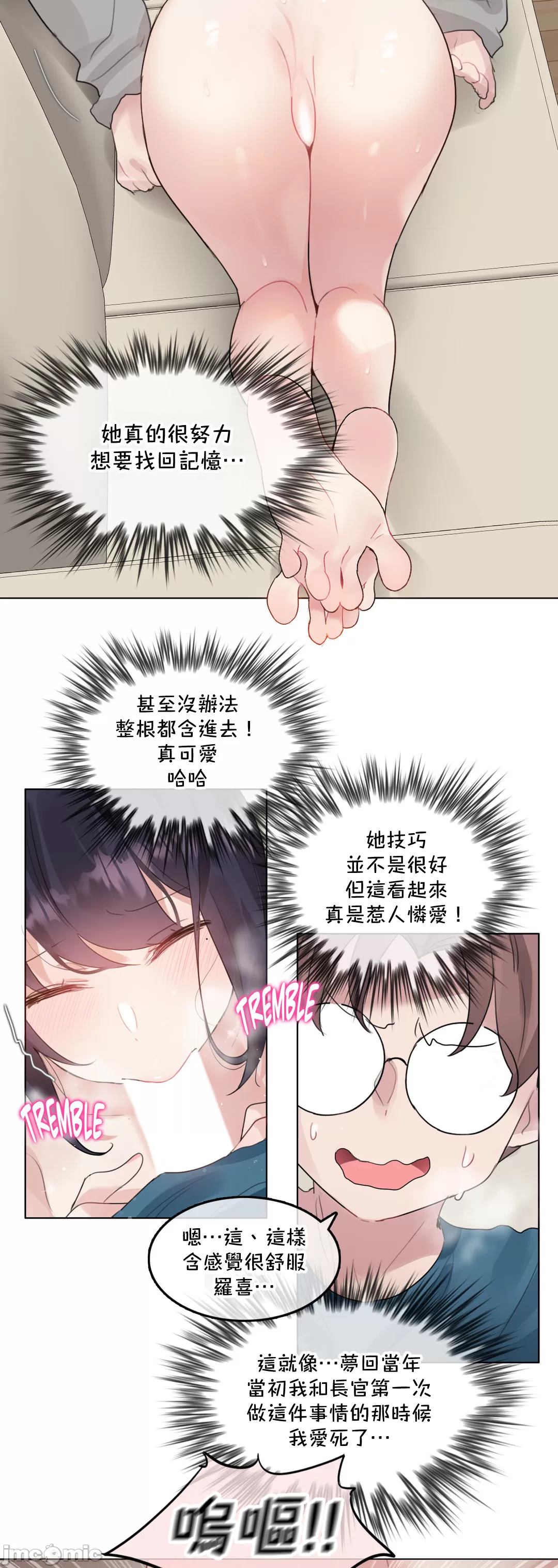 一个变态的日常生活AnotherStory/一个变态的日常生活外传/APervert'sDailyLifeAS/闯进她的生活AS[禁漫汉化组] - 第64章 - page 36