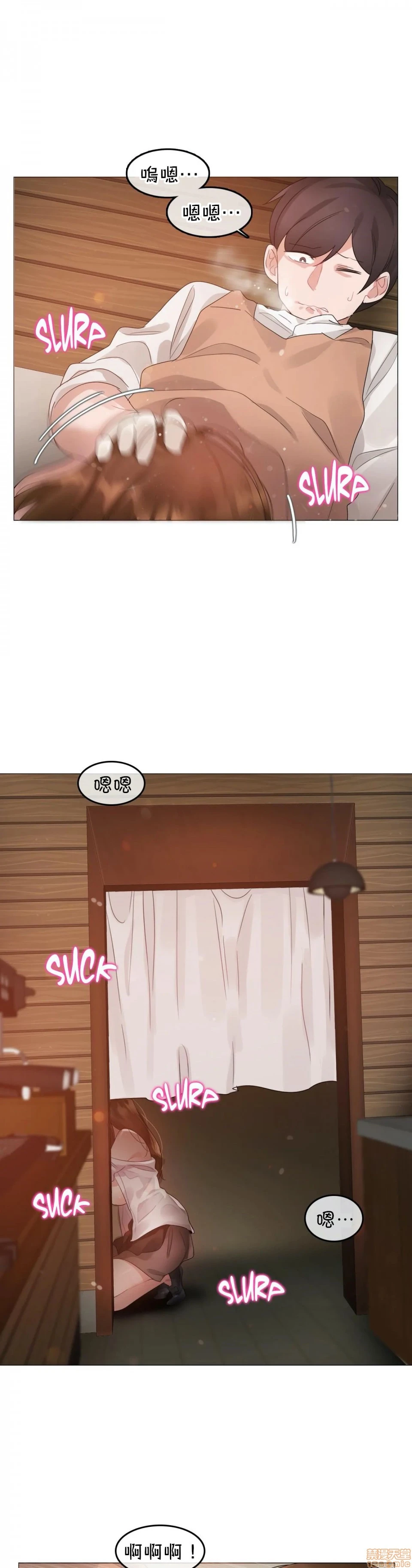 一个变态的日常生活AnotherStory/一个变态的日常生活外传/APervert'sDailyLifeAS/闯进她的生活AS[禁漫汉化组] - 第8话EP.1vol.7 - page 10