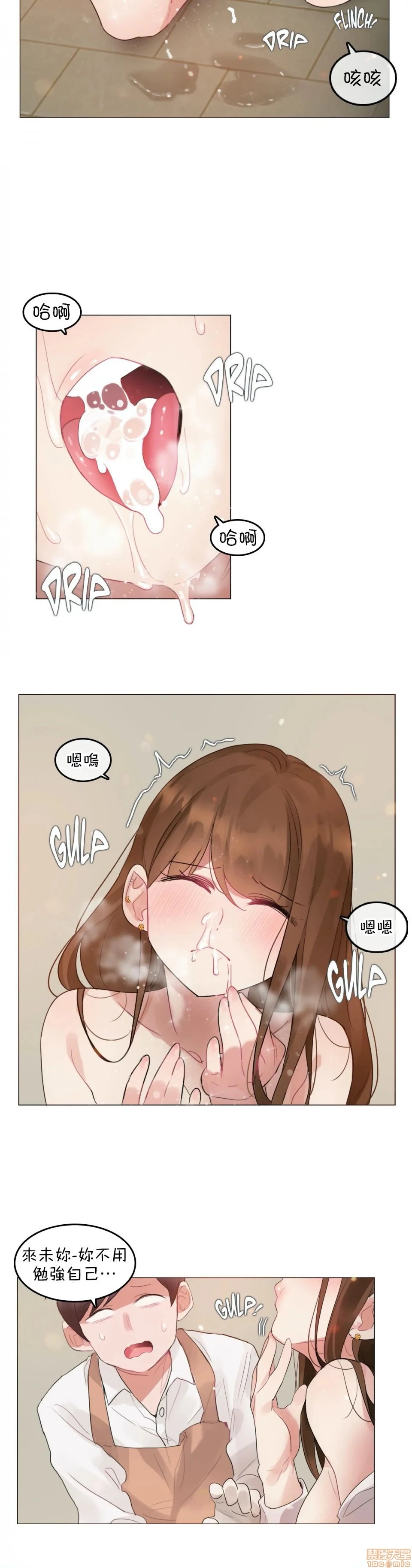 一个变态的日常生活AnotherStory/一个变态的日常生活外传/APervert'sDailyLifeAS/闯进她的生活AS[禁漫汉化组] - 第8话EP.1vol.7 - page 14