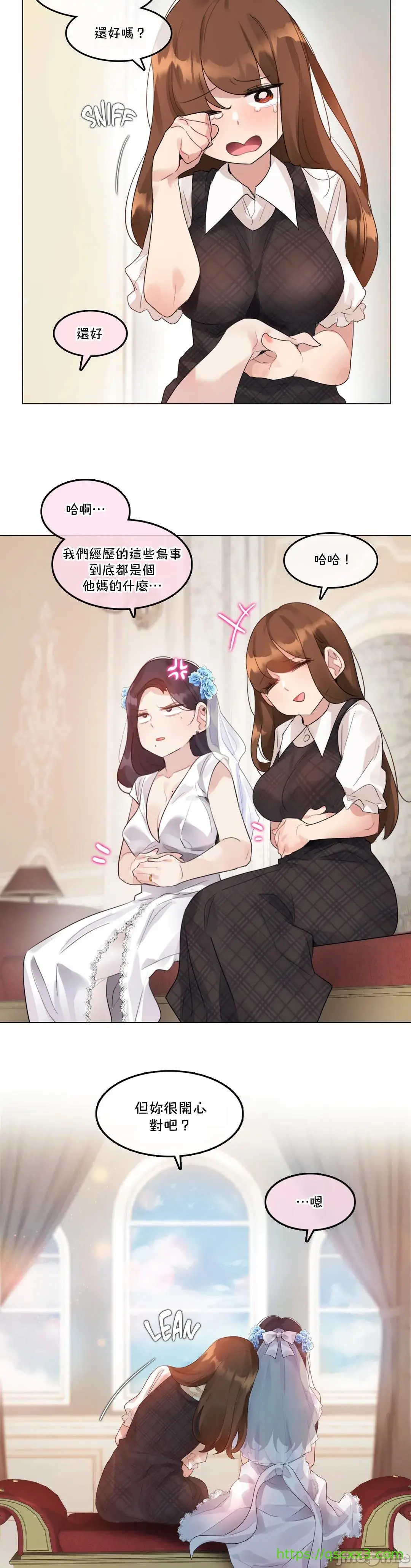一个变态的日常生活AnotherStory/一个变态的日常生活外传/APervert'sDailyLifeAS/闯进她的生活AS[禁漫汉化组] - 第42章 - page 2