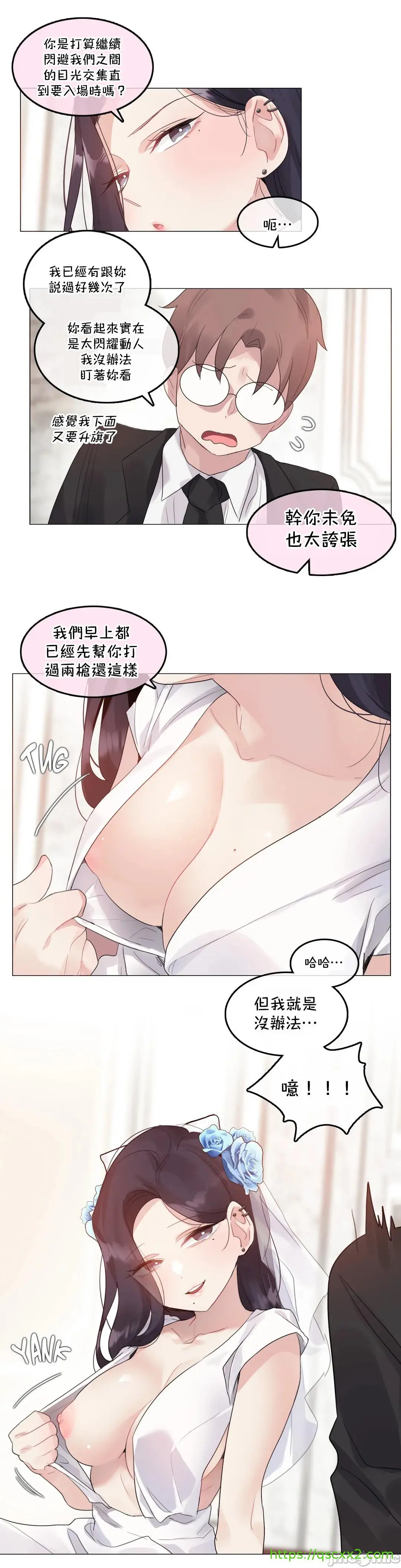 一个变态的日常生活AnotherStory/一个变态的日常生活外传/APervert'sDailyLifeAS/闯进她的生活AS[禁漫汉化组] - 第42章 - page 6