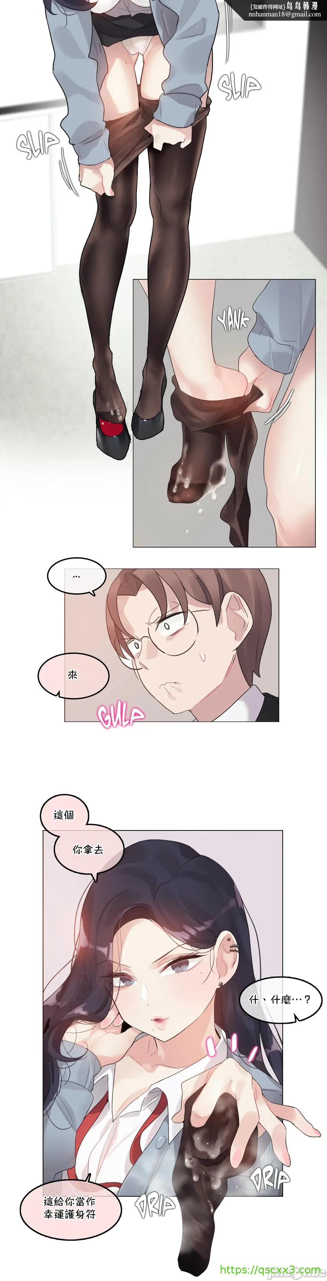 一个变态的日常生活AnotherStory/一个变态的日常生活外传/APervert'sDailyLifeAS/闯进她的生活AS[禁漫汉化组] - 第30章 - page 10
