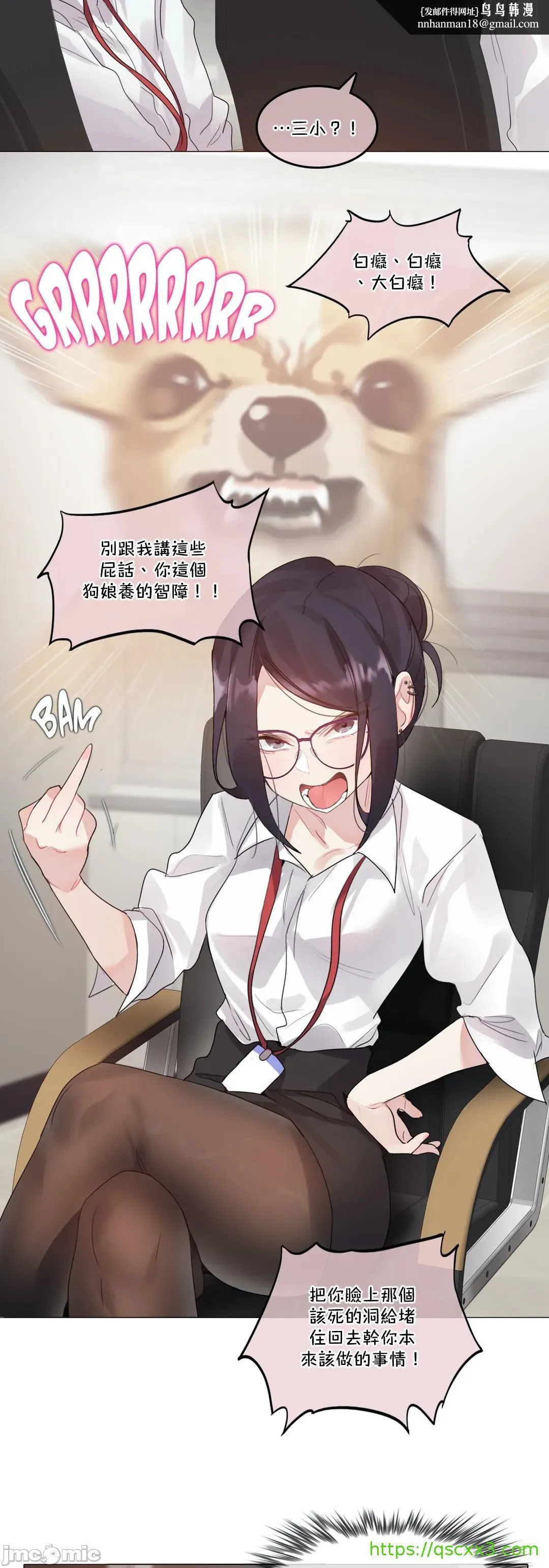 一个变态的日常生活AnotherStory/一个变态的日常生活外传/APervert'sDailyLifeAS/闯进她的生活AS[禁漫汉化组] - 第35章 - page 1