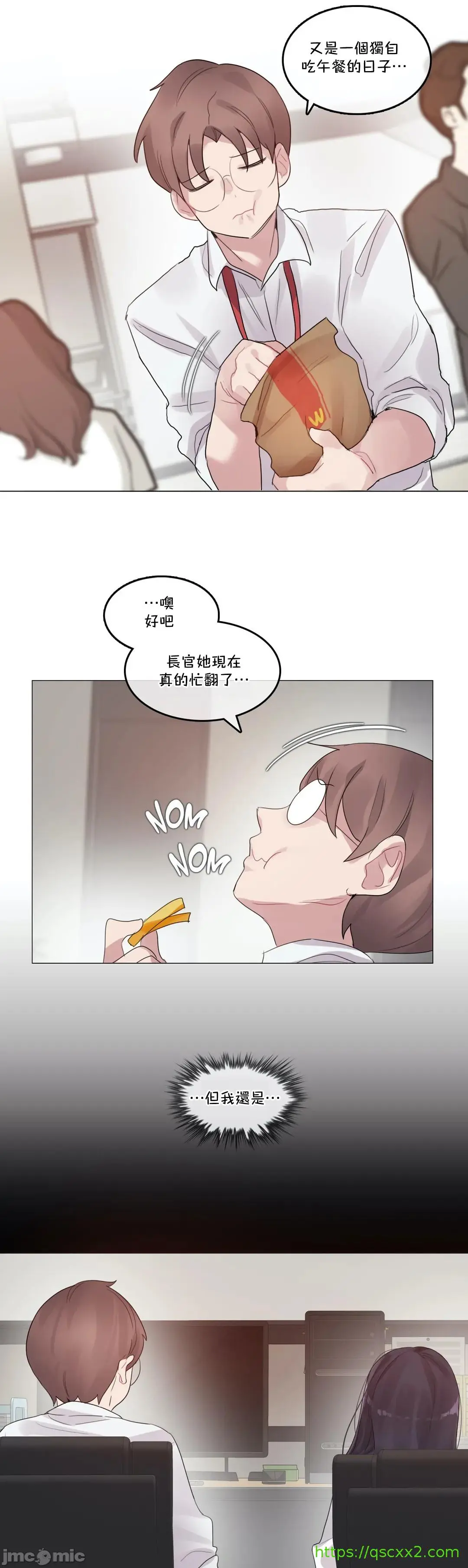 一个变态的日常生活AnotherStory/一个变态的日常生活外传/APervert'sDailyLifeAS/闯进她的生活AS[禁漫汉化组] - 第35章 - page 5