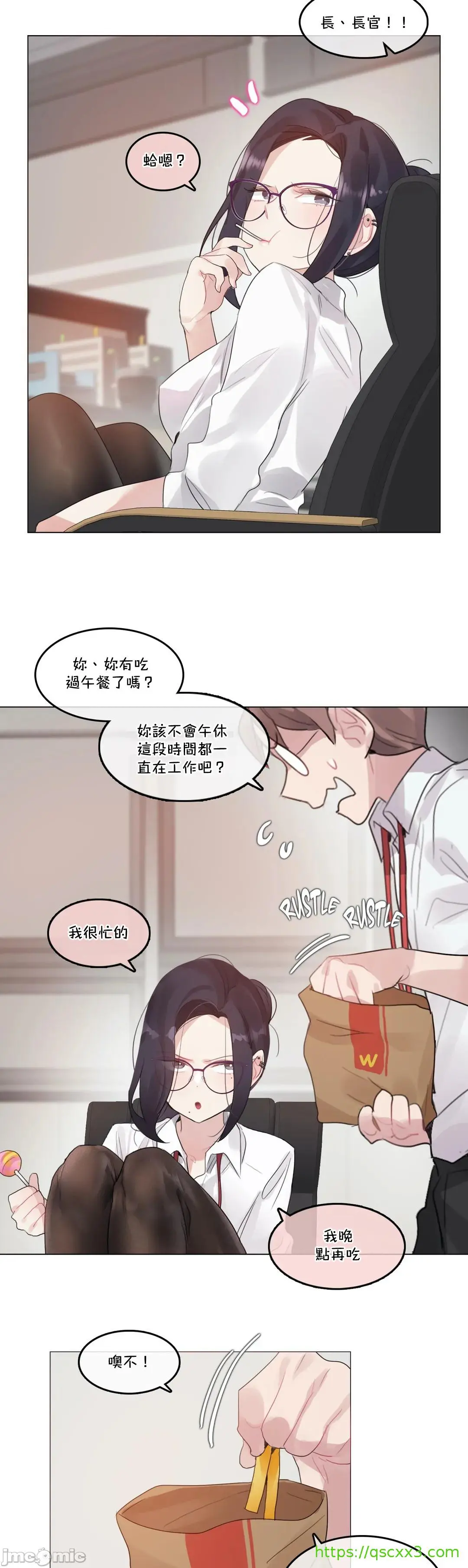 一个变态的日常生活AnotherStory/一个变态的日常生活外传/APervert'sDailyLifeAS/闯进她的生活AS[禁漫汉化组] - 第35章 - page 8