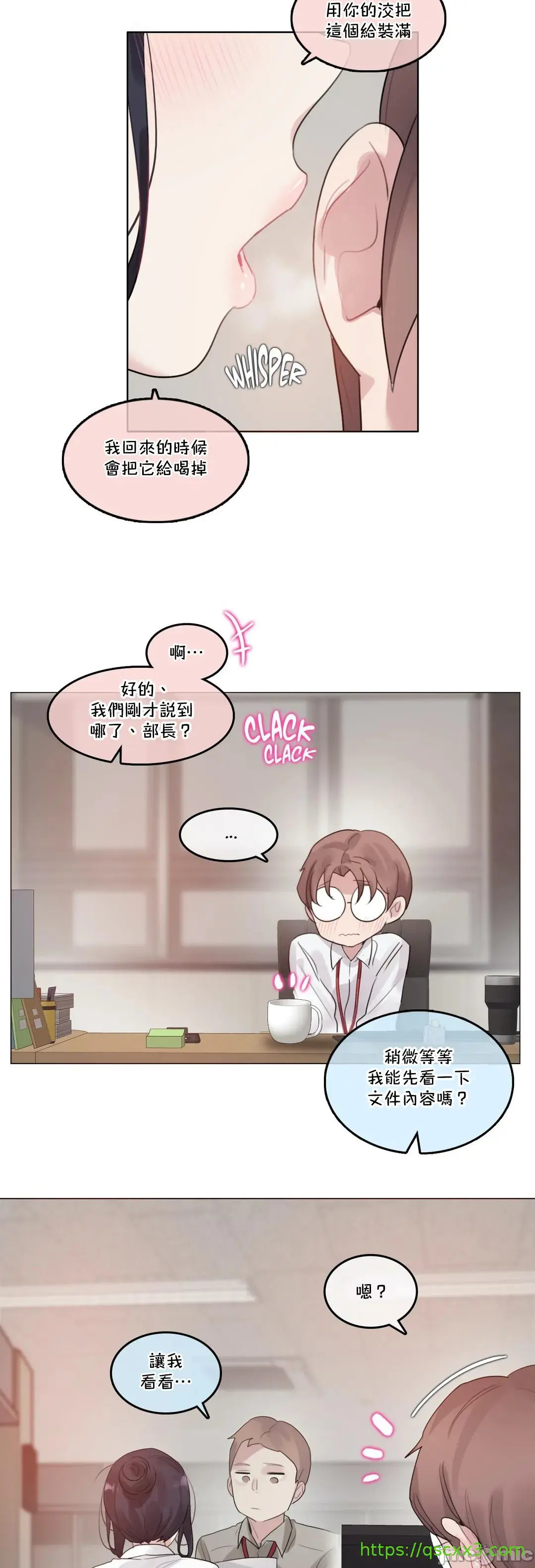 一个变态的日常生活AnotherStory/一个变态的日常生活外传/APervert'sDailyLifeAS/闯进她的生活AS[禁漫汉化组] - 第35章 - page 16