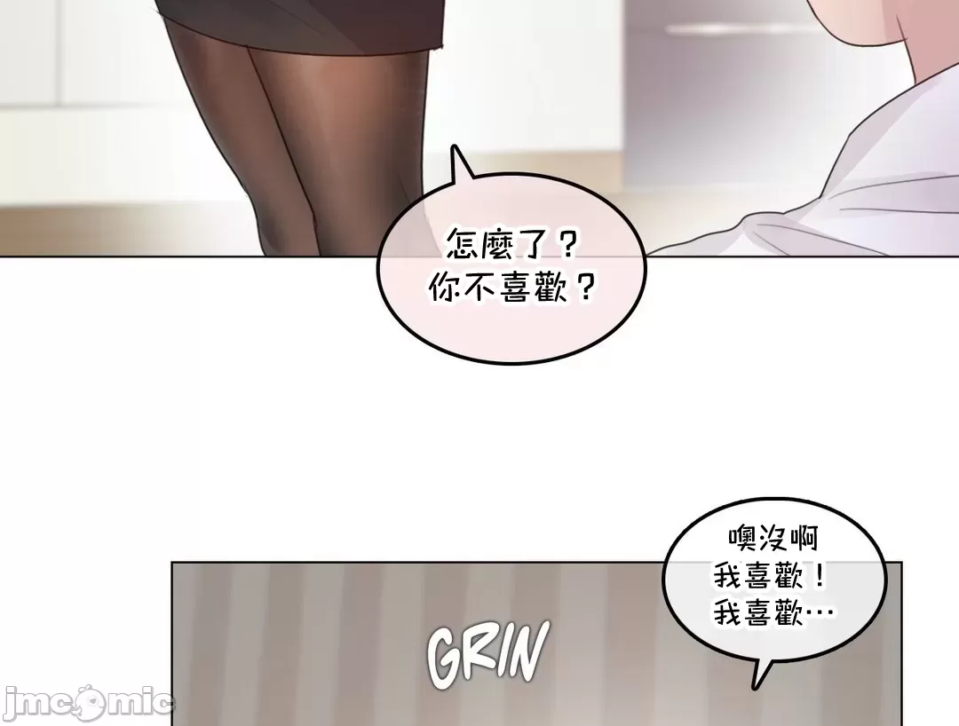 一个变态的日常生活AnotherStory/一个变态的日常生活外传/APervert'sDailyLifeAS/闯进她的生活AS[禁漫汉化组] - 第66章 - page 2