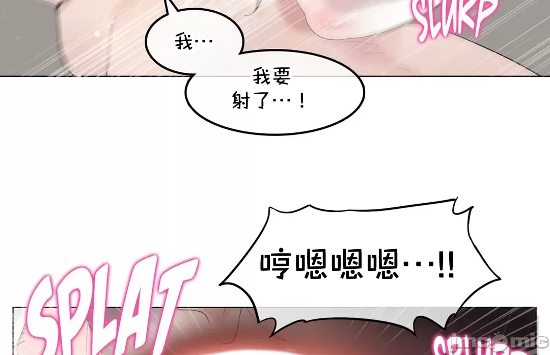 一个变态的日常生活AnotherStory/一个变态的日常生活外传/APervert'sDailyLifeAS/闯进她的生活AS[禁漫汉化组] - 第66章 - page 28