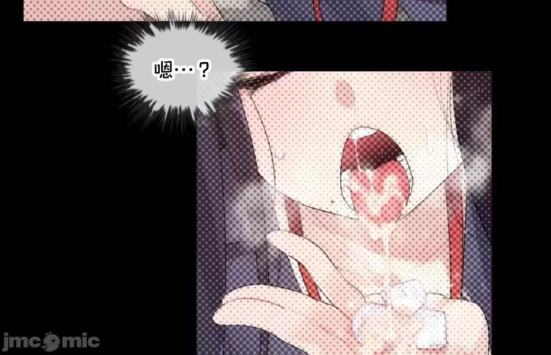 一个变态的日常生活AnotherStory/一个变态的日常生活外传/APervert'sDailyLifeAS/闯进她的生活AS[禁漫汉化组] - 第66章 - page 32