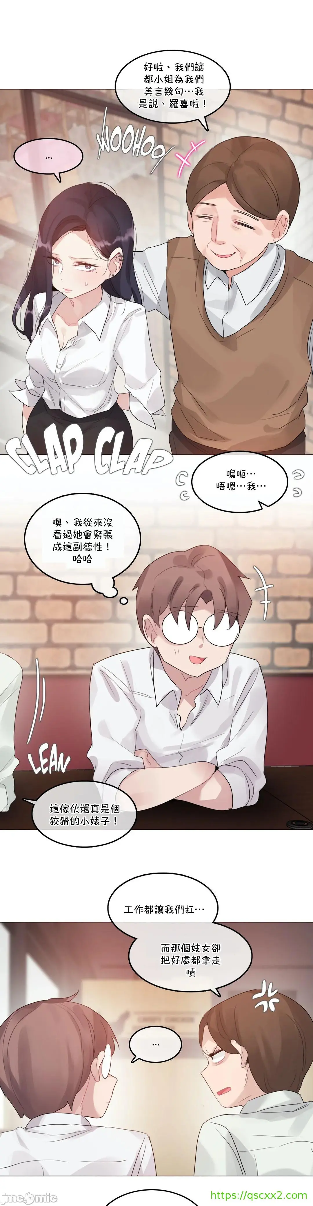 一个变态的日常生活AnotherStory/一个变态的日常生活外传/APervert'sDailyLifeAS/闯进她的生活AS[禁漫汉化组] - 第39章 - page 4
