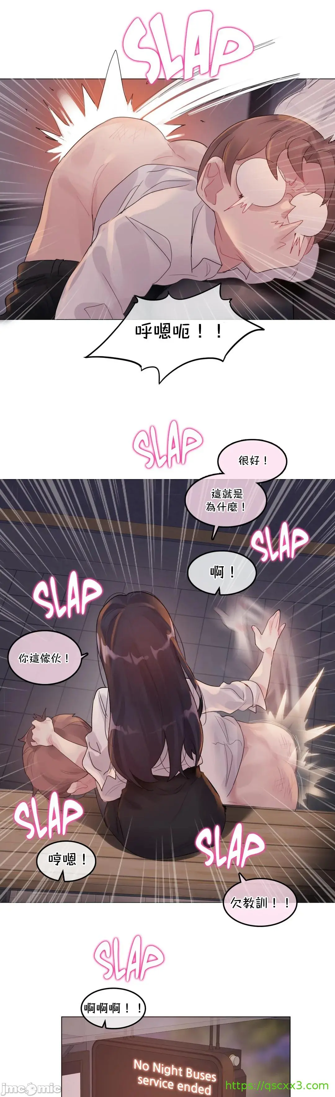 一个变态的日常生活AnotherStory/一个变态的日常生活外传/APervert'sDailyLifeAS/闯进她的生活AS[禁漫汉化组] - 第39章 - page 16