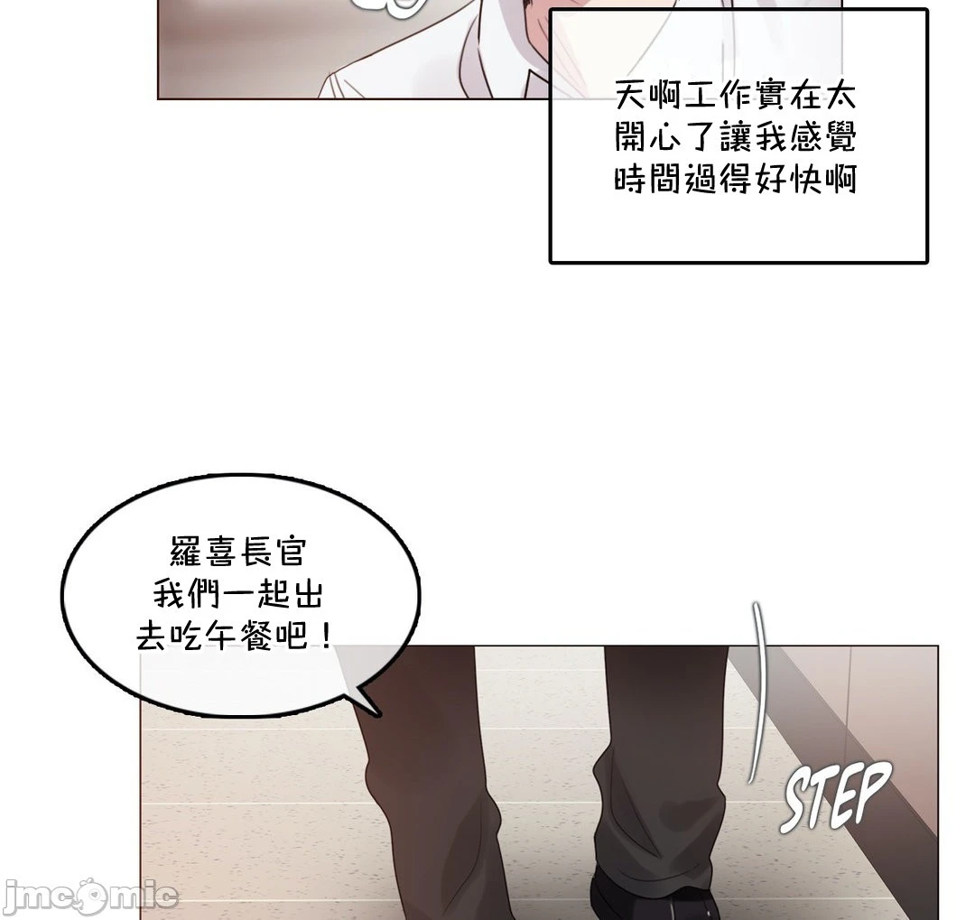 一个变态的日常生活AnotherStory/一个变态的日常生活外传/APervert'sDailyLifeAS/闯进她的生活AS[禁漫汉化组] - 第57章 - page 8