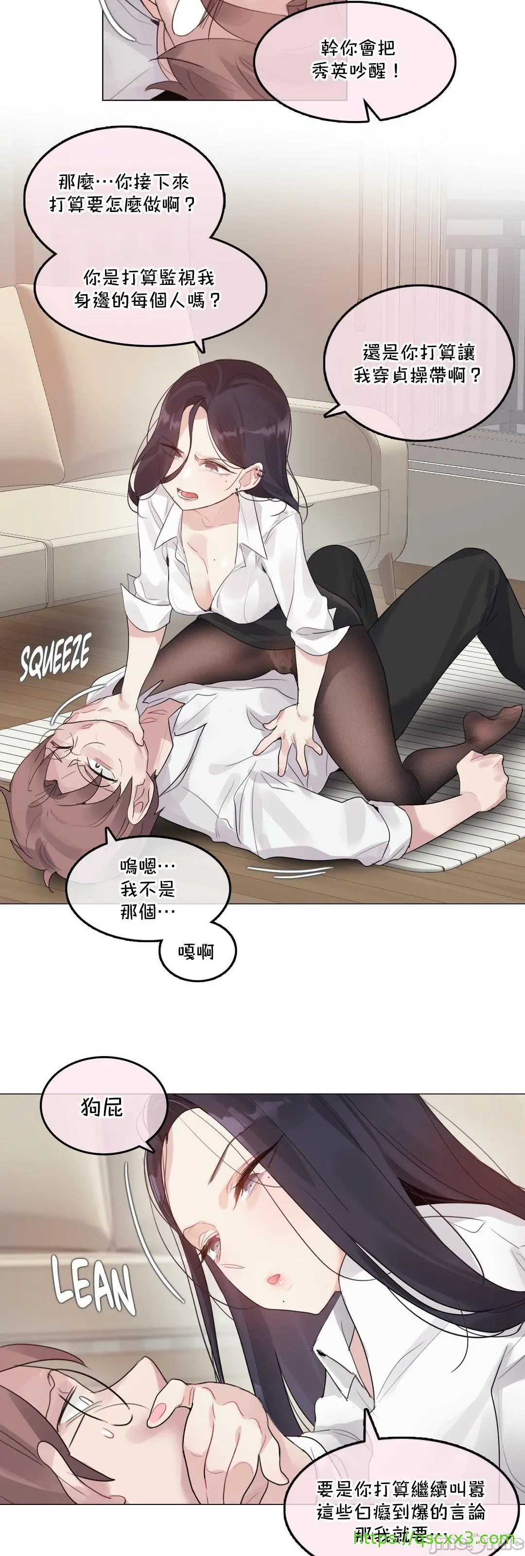 一个变态的日常生活AnotherStory/一个变态的日常生活外传/APervert'sDailyLifeAS/闯进她的生活AS[禁漫汉化组] - 第57章 - page 25