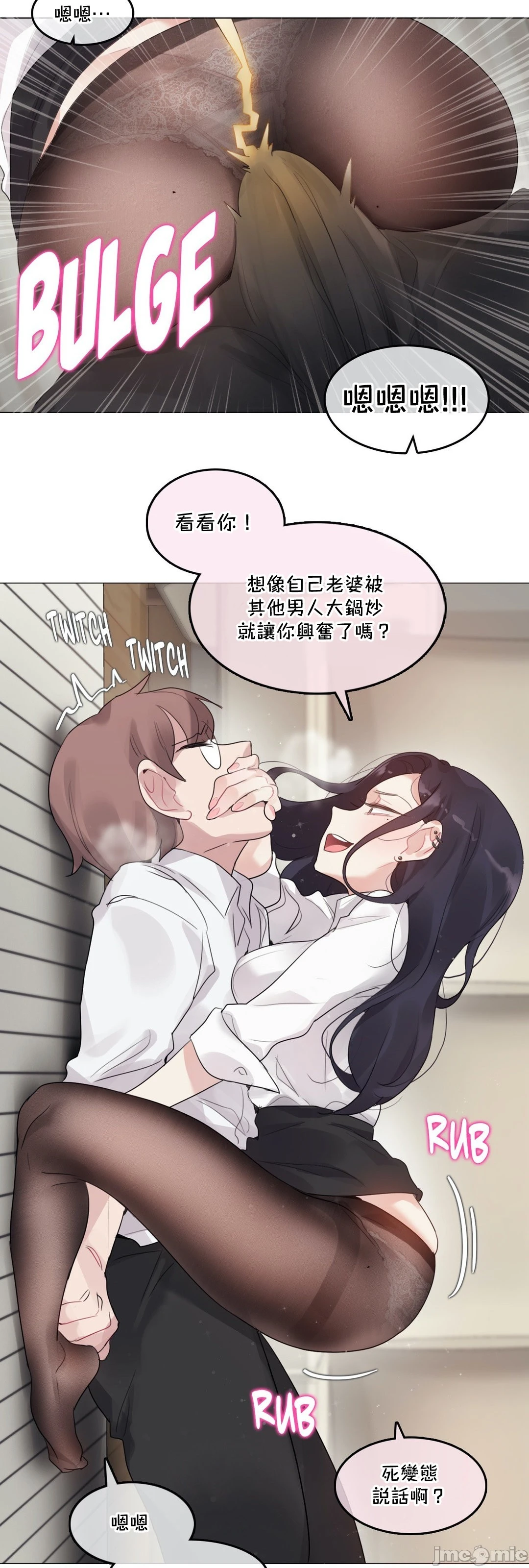 一个变态的日常生活AnotherStory/一个变态的日常生活外传/APervert'sDailyLifeAS/闯进她的生活AS[禁漫汉化组] - 第57章 - page 27