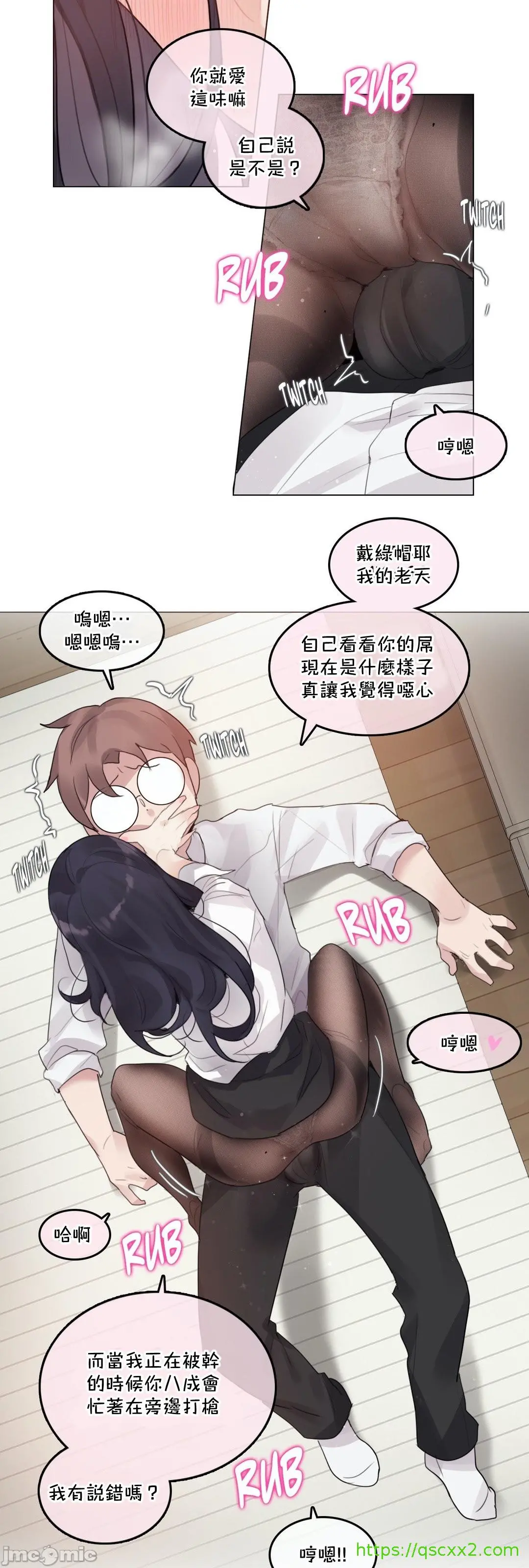 一个变态的日常生活AnotherStory/一个变态的日常生活外传/APervert'sDailyLifeAS/闯进她的生活AS[禁漫汉化组] - 第57章 - page 29
