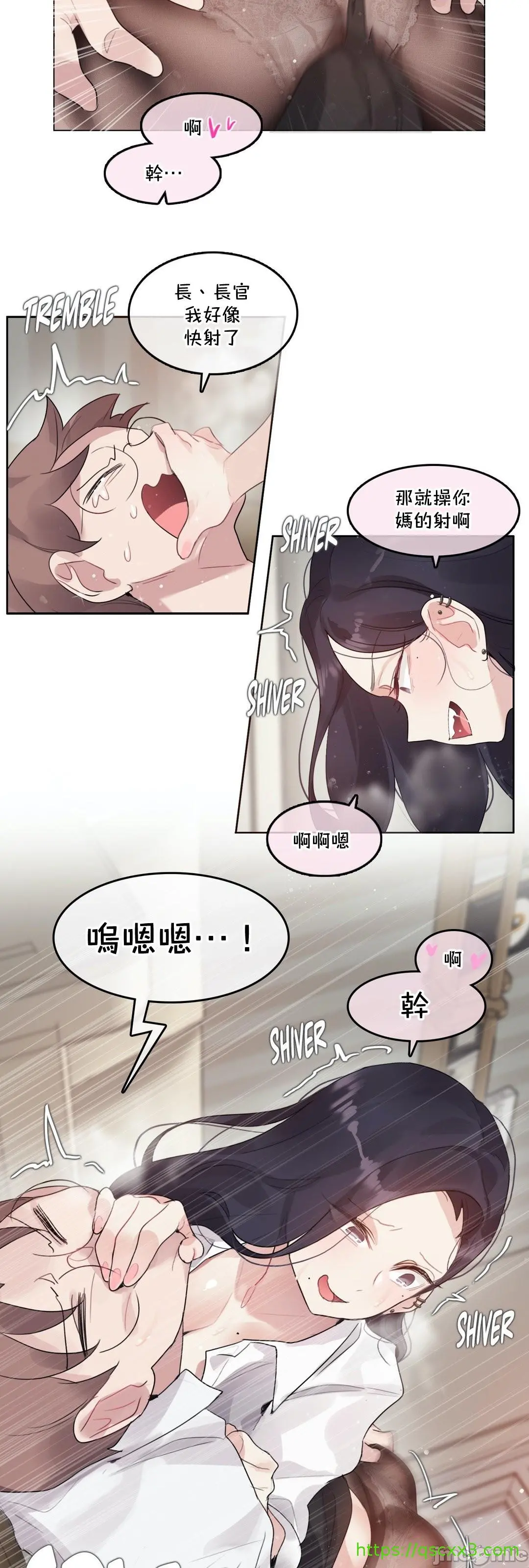 一个变态的日常生活AnotherStory/一个变态的日常生活外传/APervert'sDailyLifeAS/闯进她的生活AS[禁漫汉化组] - 第57章 - page 33