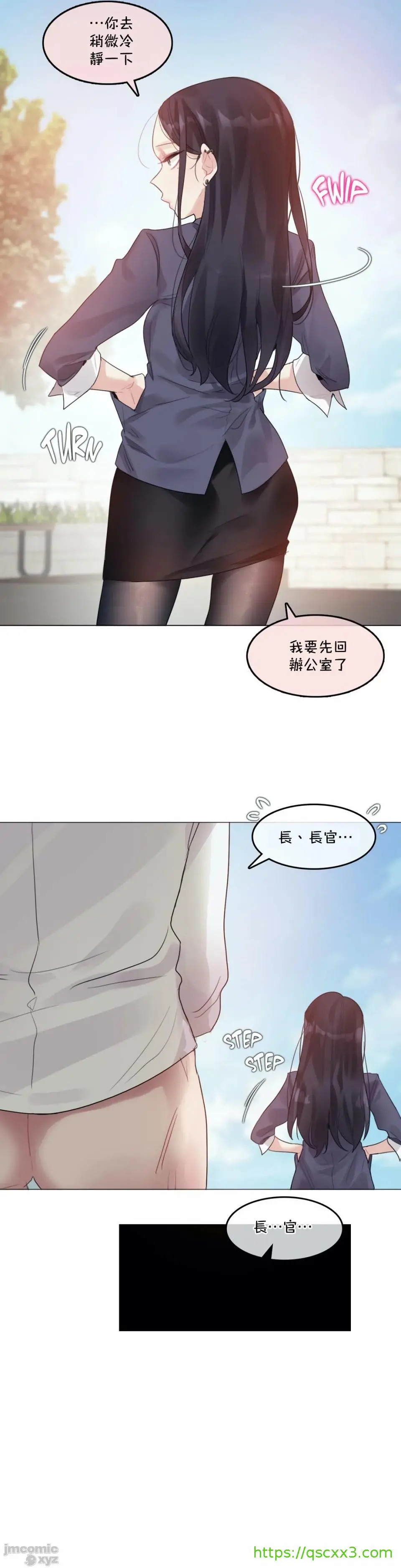 一个变态的日常生活AnotherStory/一个变态的日常生活外传/APervert'sDailyLifeAS/闯进她的生活AS[禁漫汉化组] - 第25章 - page 2