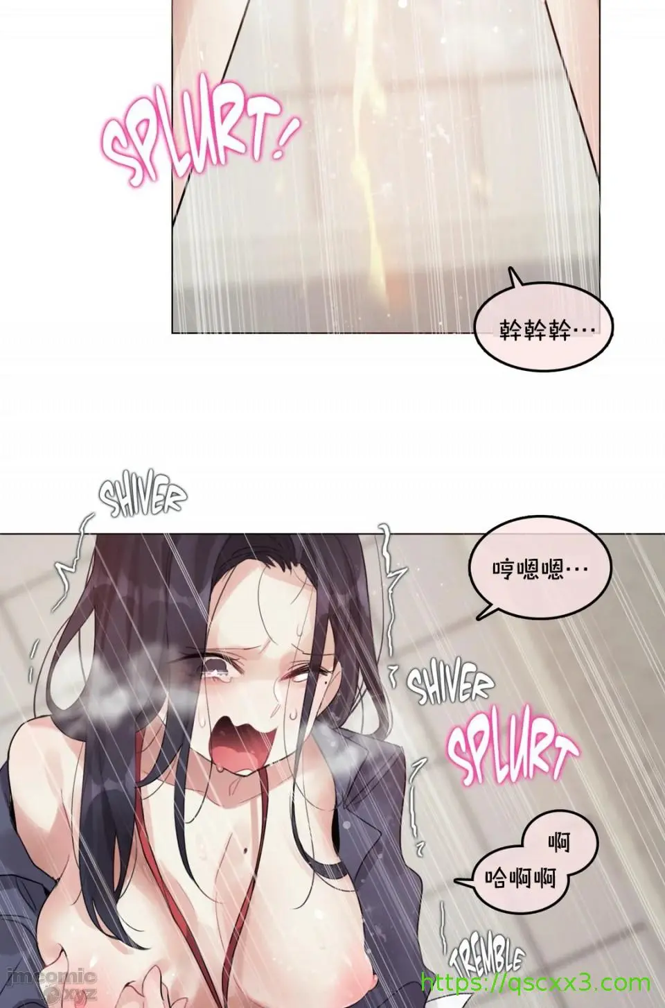 一个变态的日常生活AnotherStory/一个变态的日常生活外传/APervert'sDailyLifeAS/闯进她的生活AS[禁漫汉化组] - 第25章 - page 18