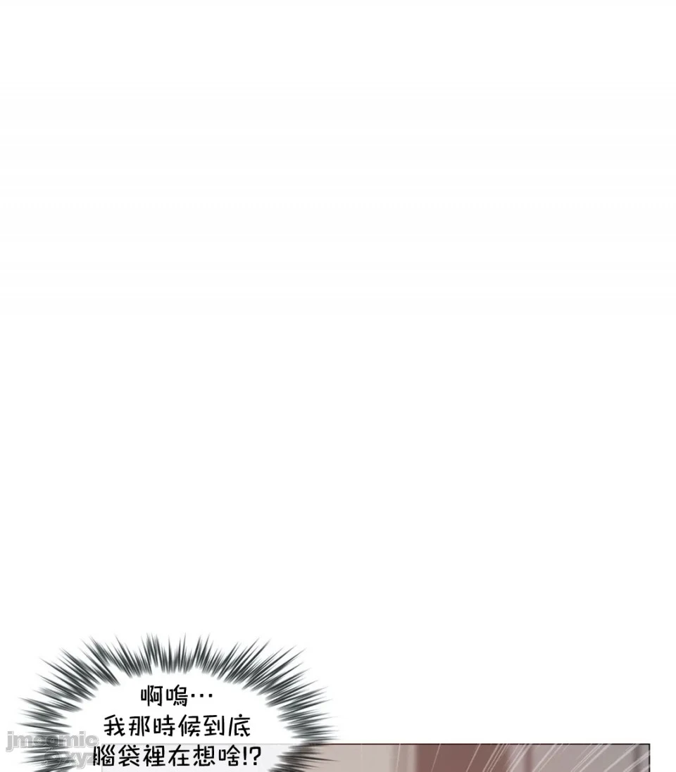 一个变态的日常生活AnotherStory/一个变态的日常生活外传/APervert'sDailyLifeAS/闯进她的生活AS[禁漫汉化组] - 第25章 - page 23