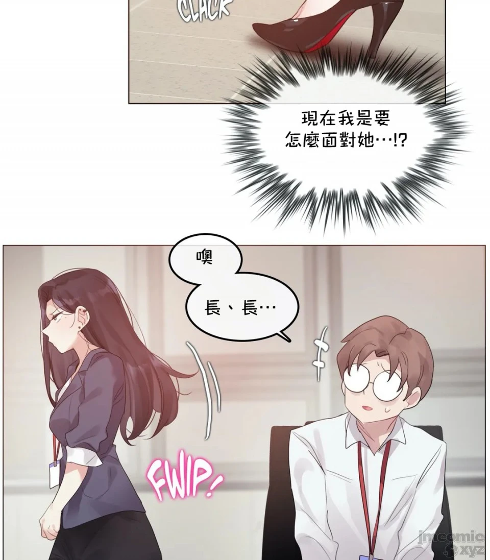 一个变态的日常生活AnotherStory/一个变态的日常生活外传/APervert'sDailyLifeAS/闯进她的生活AS[禁漫汉化组] - 第25章 - page 25
