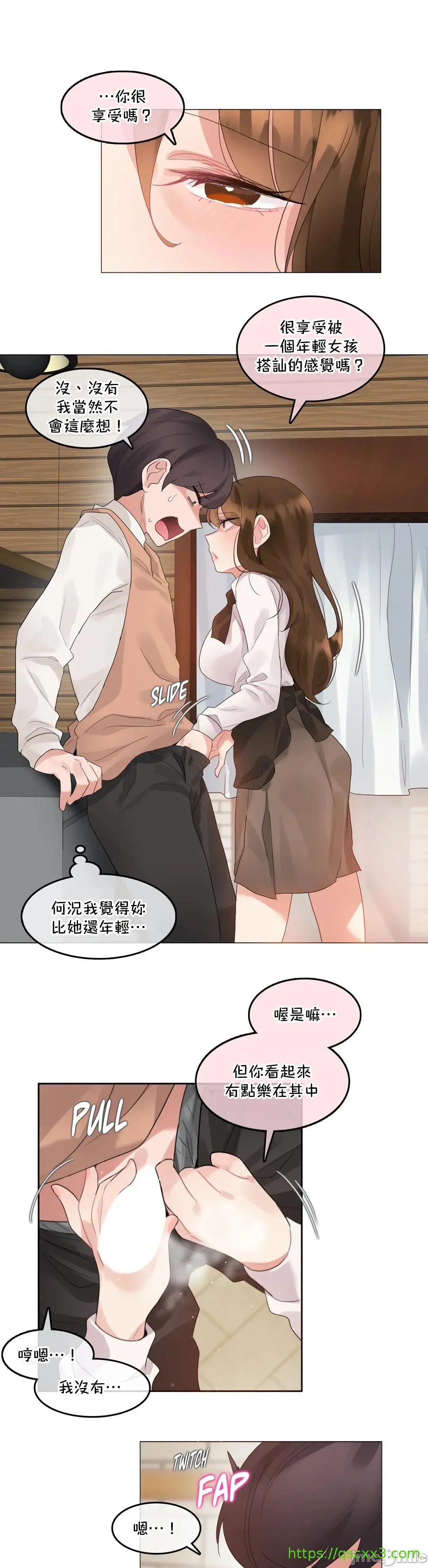 一个变态的日常生活AnotherStory/一个变态的日常生活外传/APervert'sDailyLifeAS/闯进她的生活AS[禁漫汉化组] - 第49章 - page 8