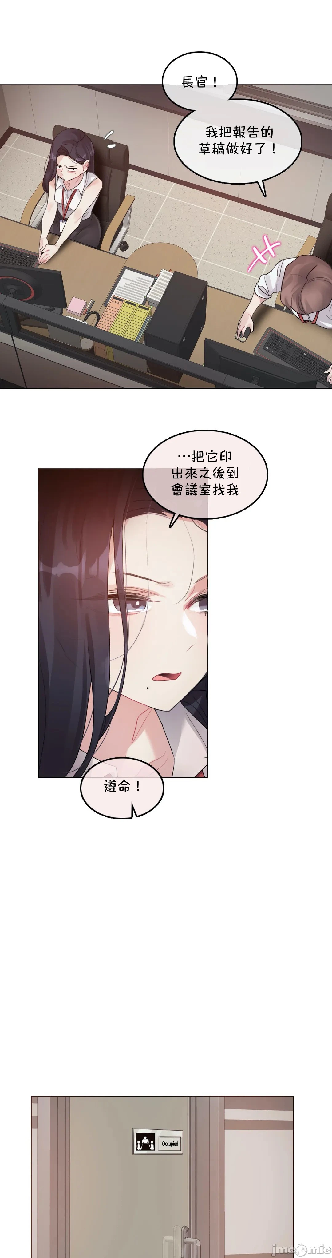 一个变态的日常生活AnotherStory/一个变态的日常生活外传/APervert'sDailyLifeAS/闯进她的生活AS[禁漫汉化组] - 第26章 - page 5