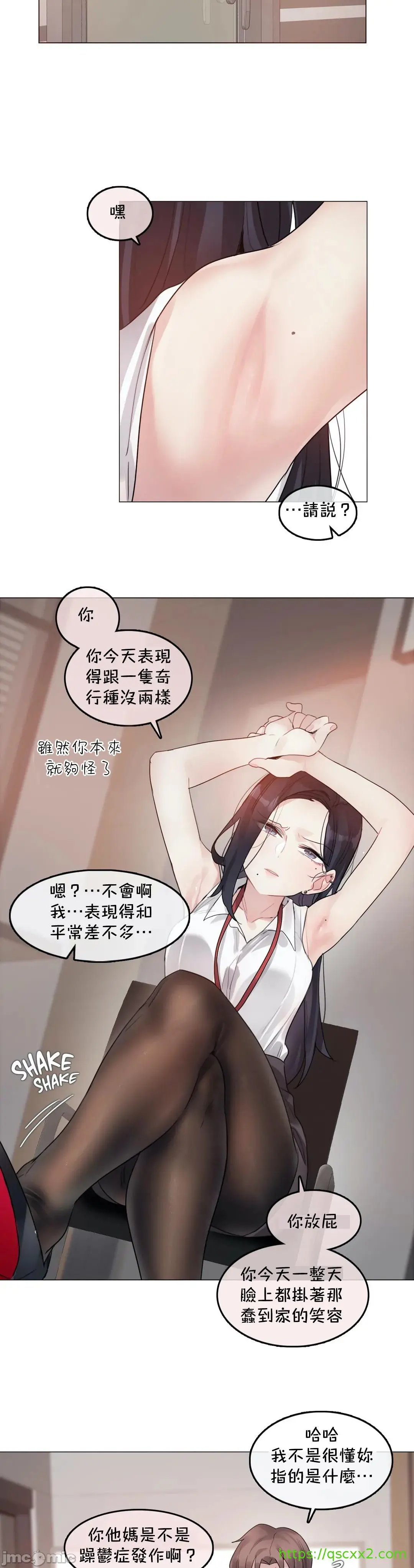 一个变态的日常生活AnotherStory/一个变态的日常生活外传/APervert'sDailyLifeAS/闯进她的生活AS[禁漫汉化组] - 第26章 - page 6