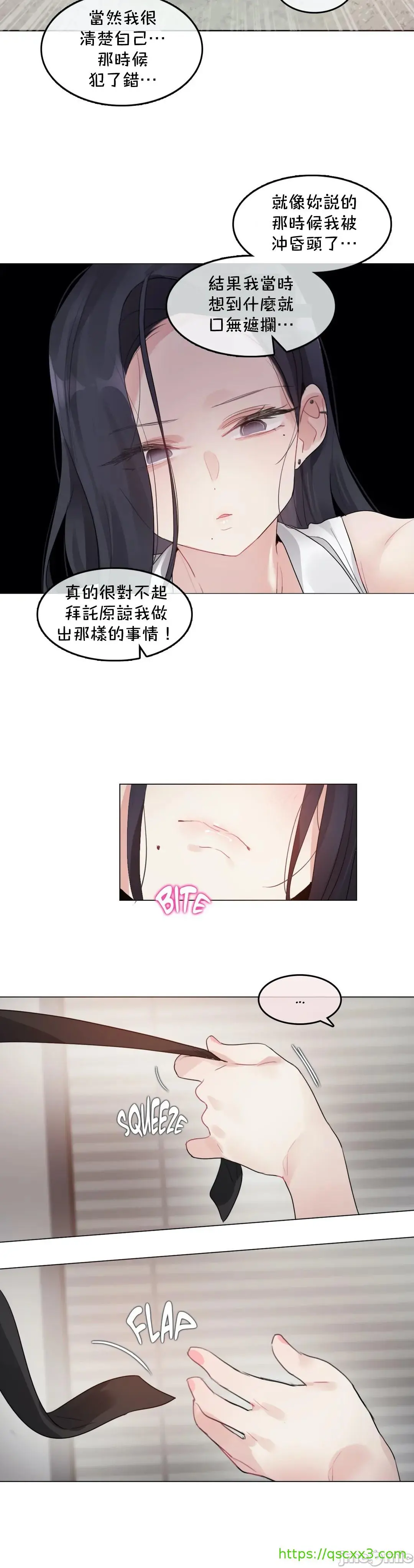 一个变态的日常生活AnotherStory/一个变态的日常生活外传/APervert'sDailyLifeAS/闯进她的生活AS[禁漫汉化组] - 第26章 - page 10