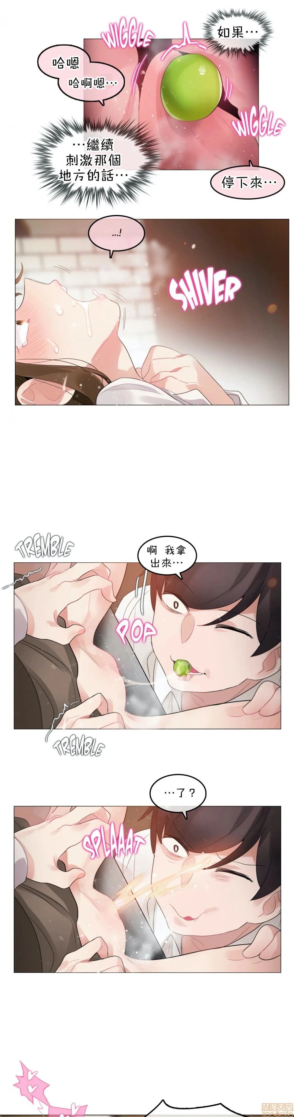 一个变态的日常生活AnotherStory/一个变态的日常生活外传/APervert'sDailyLifeAS/闯进她的生活AS[禁漫汉化组] - 第15话EP.1vol.14 - page 14