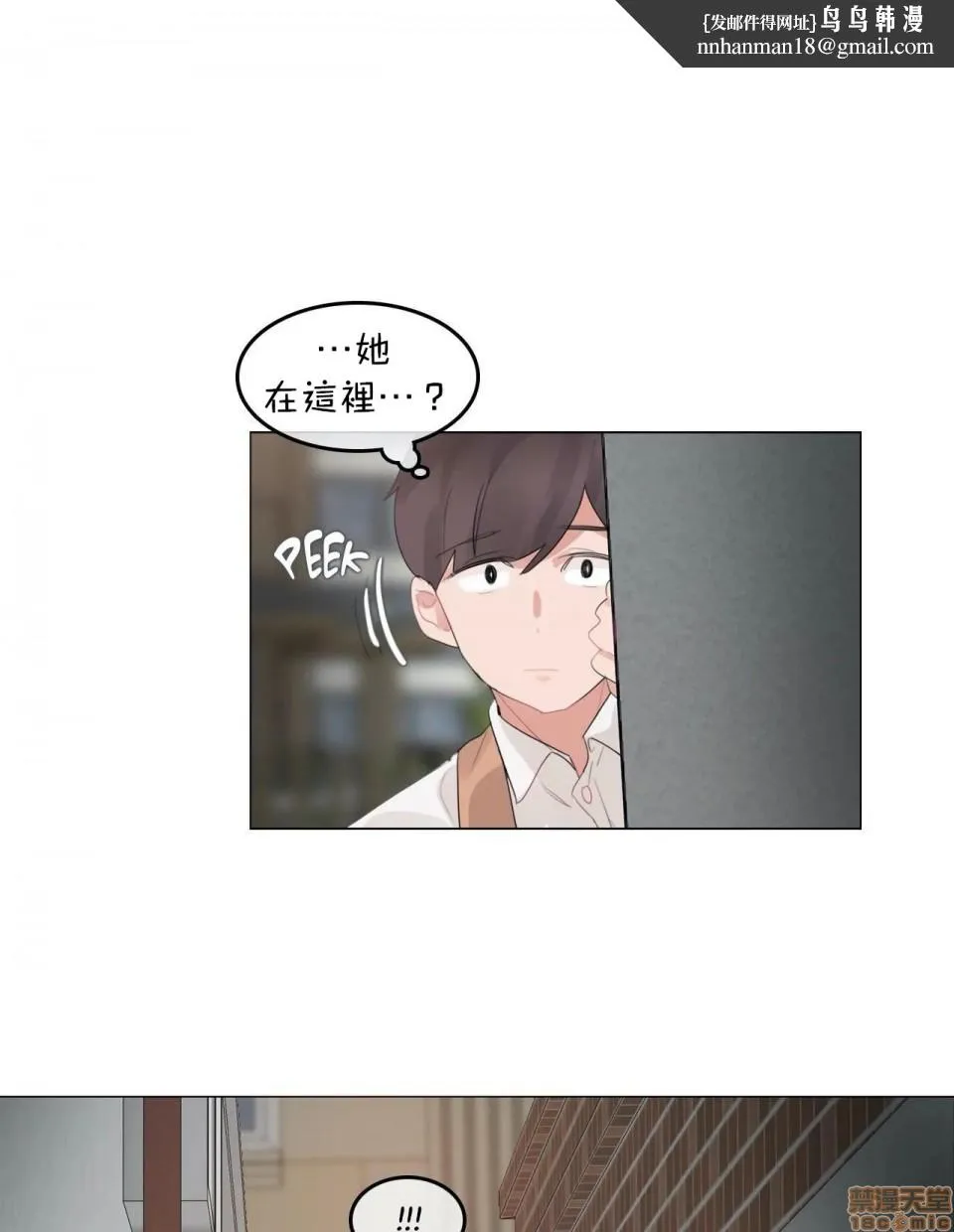 一个变态的日常生活AnotherStory/一个变态的日常生活外传/APervert'sDailyLifeAS/闯进她的生活AS[禁漫汉化组] - 第3话EP.1vol.2 - page 6